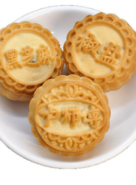 卢师傅奶香酥皮迷你椰蓉小月饼