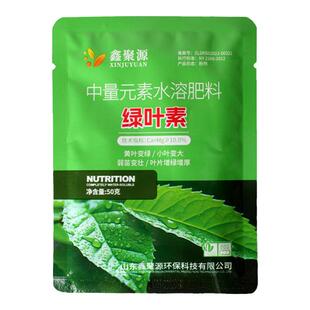 绿叶素叶面肥生根绿叶提颗壮苗叶片增厚促进光合预防黄叶落叶