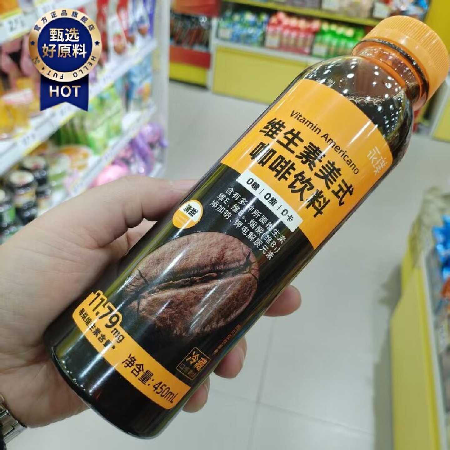 零食优选很忙永璞维生素咖啡饮料网红休闲解馋饮品450ml大瓶装图片