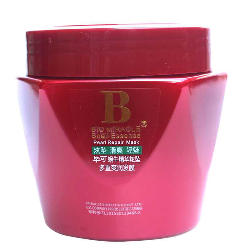 毕可蜗牛精华多层爽珍修复护发素