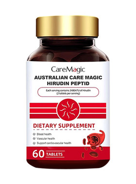 CareMagic水蛭素澳洲旗舰店3瓶装