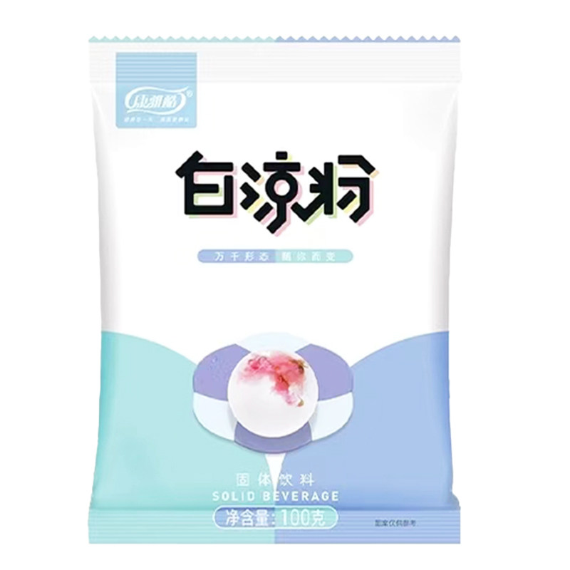 康雅酷白凉粉做果冻专用官方旗舰店食品级儿童专用果冻冰粉粉专用