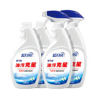 500g*4瓶！蓝月亮油烟机清洁剂！