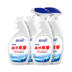 【蓝月亮】油烟机清洗剂500g*2去重油污神器