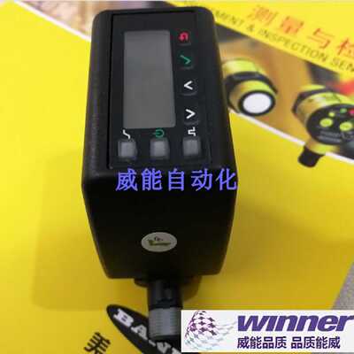 议价美国BANNER邦纳LTF24IC2LDQ漫反式长距离24米激光测距位移传