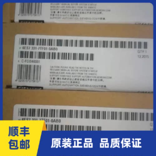 议价6ES7331-7TF01-0AB0 西门子全新原装SM331 6ES7 331-7TF01-0A