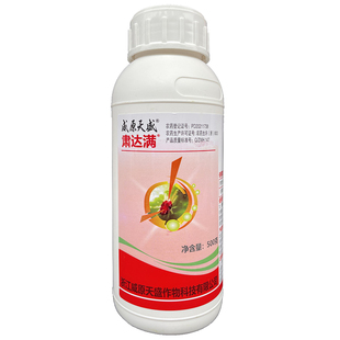 威原天盛肃达满联肼乙螨唑杀螨剂柑桔果树红蜘蛛专用杀虫剂农药