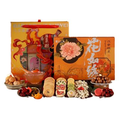 知味观八宝福盒糕点年货礼盒装过年新年春节送礼品长辈走亲戚团购