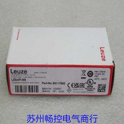 议价*现货销售*全新劳易测Leuze感测器LE5/4P-M8 现货50117692