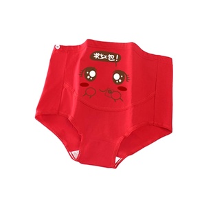 孕妇内裤女孕早期孕中期舒适大码可调节高腰托腹孕晚期纯棉薄款透