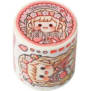 meatball肉球胶带分装胶带去海边吧整卷你本来就很美旅行泰国手帐胶带甜甜的恋爱手账素材贴纸新品全套随心配