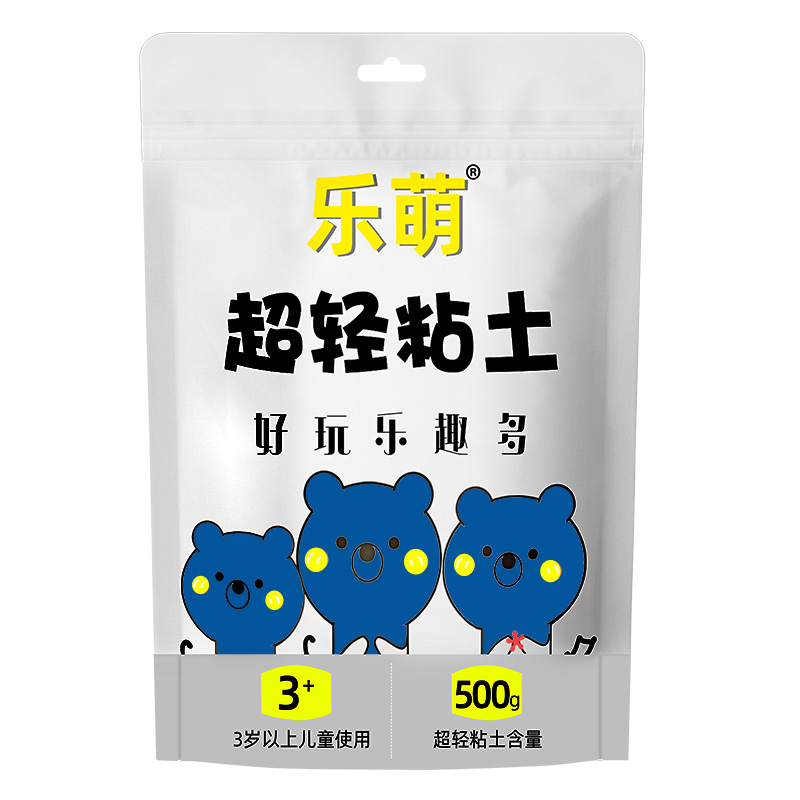 超轻粘土500g大包装黏土轻粘土彩泥无毒儿童橡皮泥24色橡轻软泥胶泥安全无味胶泥彩泥小学生玩具专用安全白色