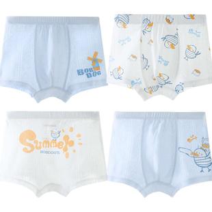 巴布豆男童内裤夏 季薄款纯棉a类抗菌全棉三岁小童男宝宝平角短裤
