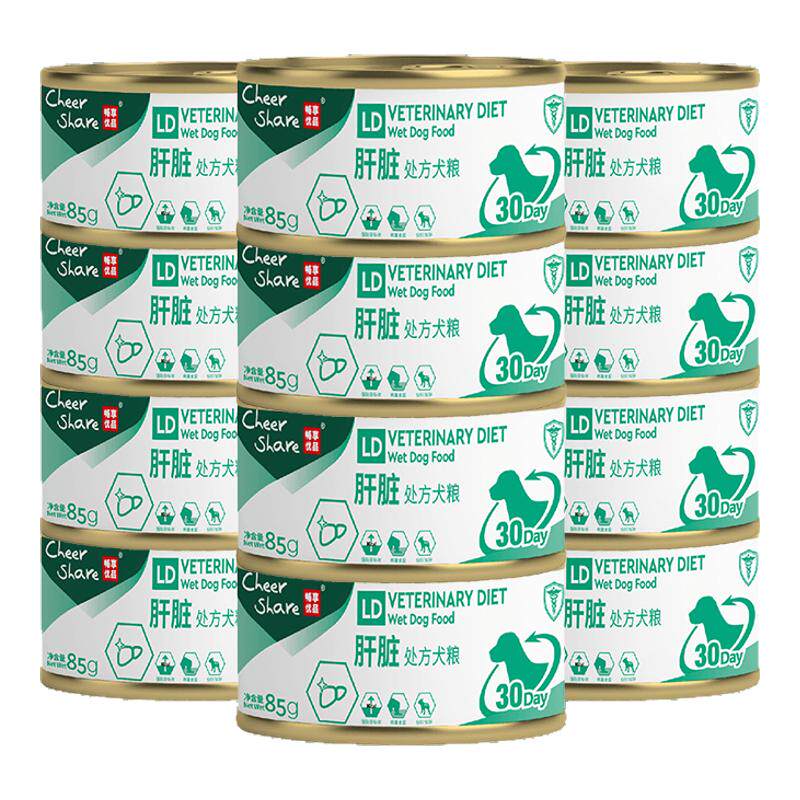 畅享优品肝脏处方狗罐头85g*12罐