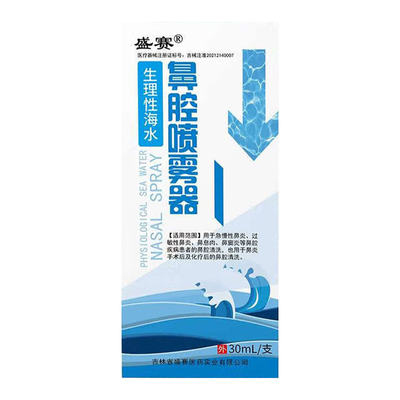 普修堂葡萄糖50%聚丙烯易折瓶