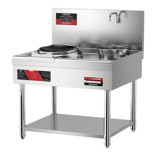 热情好太太商用大功率电磁炉15KW单双头电炒炉大锅灶台食堂酒饭店