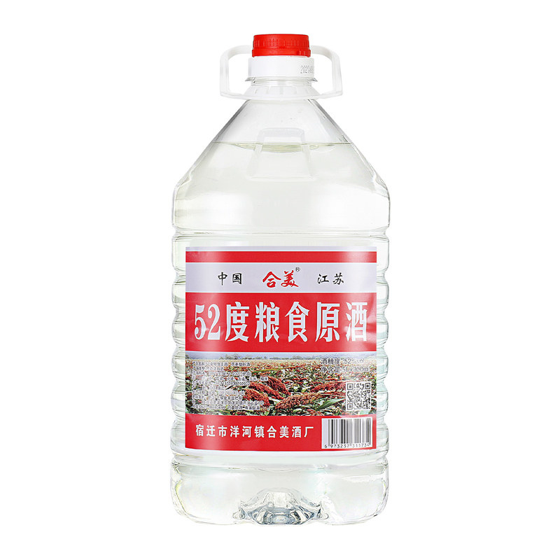 62度粮食原酒散酒优级酒水