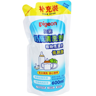 贝亲奶瓶果蔬清洁剂