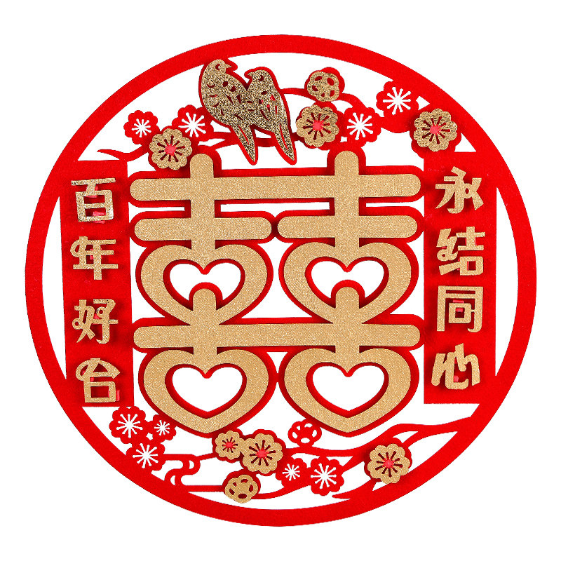 结婚专用喜字贴纸植绒布大门