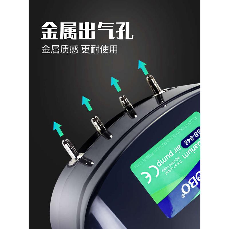 松宝氧气泵sebo鱼缸增氧机养鱼氧气泵静音增氧泵小型家用加氧器