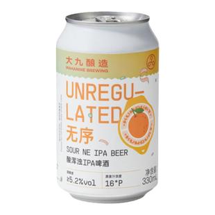 大九酿造无序酸浑浊IPA工艺精酿啤酒330毫升罐装橙色果味鲜啤