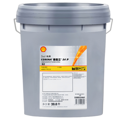 壳牌46往复螺杆合成空压机油 确能立S2  P32 68 Corena P100 S3 R