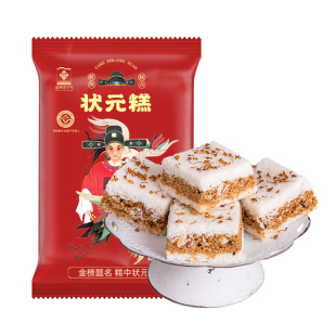 浙江特产周岁生日喜糕点金榜题名高考状元糕步步糕中考定胜糕零食