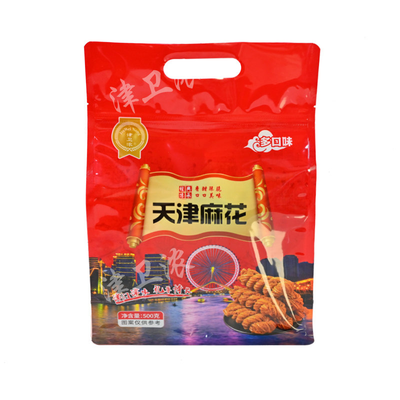 天津特产风味麻花传统糕点礼袋装