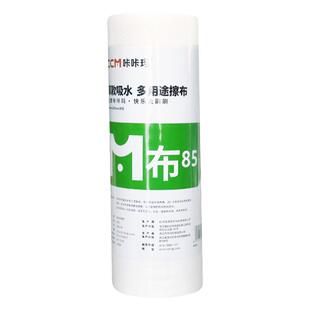 咔咔玛加厚加大一次性懒人抹布厨房专用纸纸巾洗碗巾清洁布洗碗布