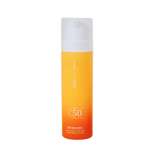 云南白药采之汲防晒乳SPF50 50g