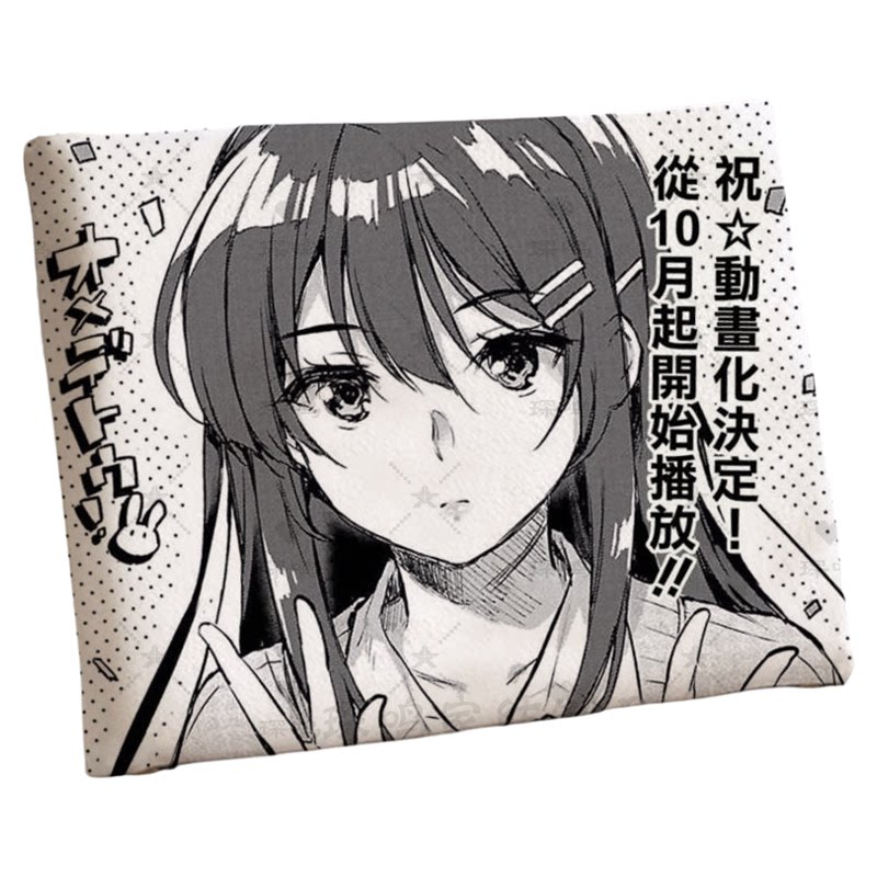 原神樱岛麻衣记忆棉椅垫可拆洗