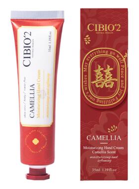 cibio2希蓓欧香氛护手霜伴手礼