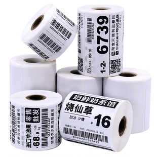 菜鸟驿站标签打印纸60x40x30无管芯便携式手持打印驿站取件码快递入库上架三防热敏不干胶标签纸价格条码贴纸