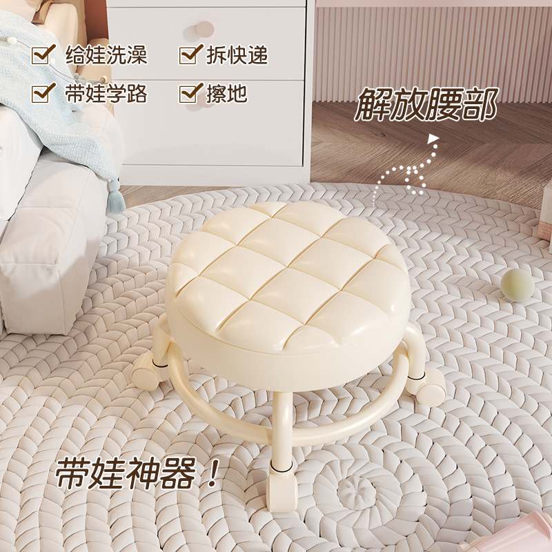 滑轮凳轮滑批发带娃缝学步简约儿童美矮凳客厅圆凳家用懒人万向轮