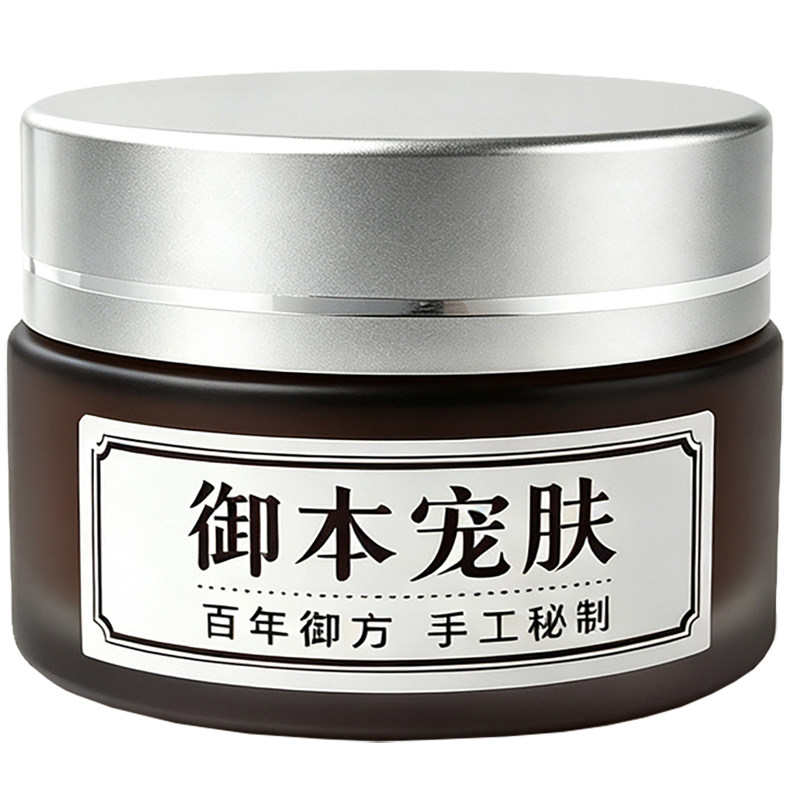 猫癣皮肤病药膏脓皮真菌细菌止痒