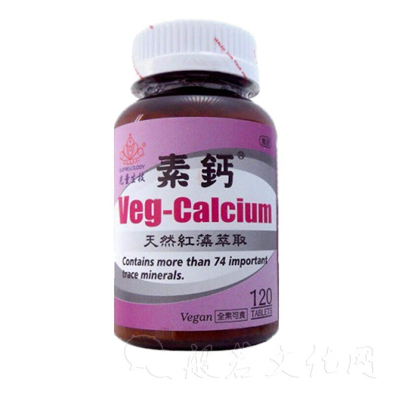 台湾纯素红藻萃取中老年儿童钙片