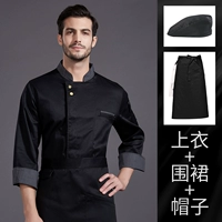 Черный лонгслив, водонепроницаемый фартук, берет