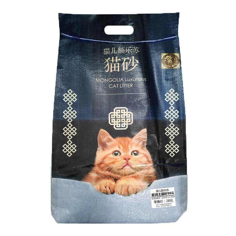 猫砂包邮10kg膨润土垫砂除臭抗菌结团去尿味低粉尘猫沙20斤强吸水