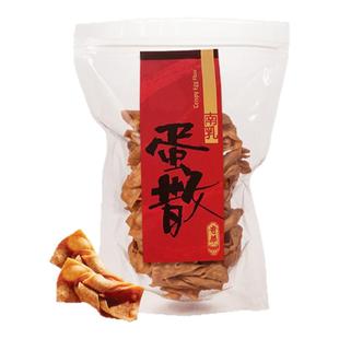 香港奇华饼家南乳蛋散小吃零食酥角糕点心饼干特产笑口枣年货礼物