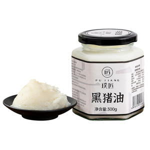 璞匠 黑猪猪油食用300g大荤油家用猪板油膏白油蛋黄酥猪油烘焙