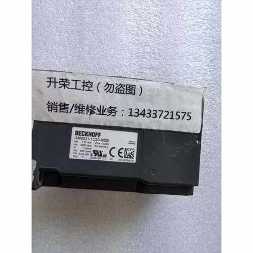 议价倍福伺服电机AM8031-1C20-0000现货询价