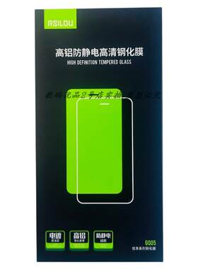 阿思洛钢化膜防摔K80全屏K70高清