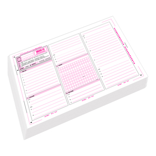 2025北京中考答题卡答题纸作文纸试卷模拟学业水平考试初中临摹贴