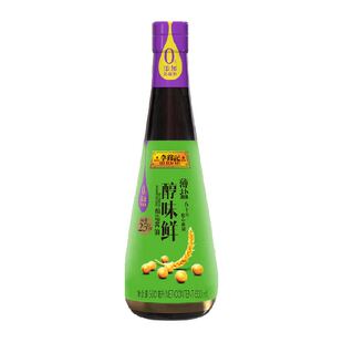 李锦记薄盐醇味鲜500ml减盐健康简盐寿司酱油凉拌蘸精选原料