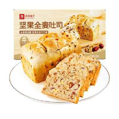 良品铺子坚果全麦吐司整箱