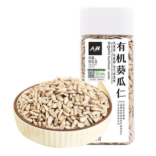 人民食品有机葵花籽仁原味生葵瓜子仁南瓜子亚麻籽黑芝麻种子循环