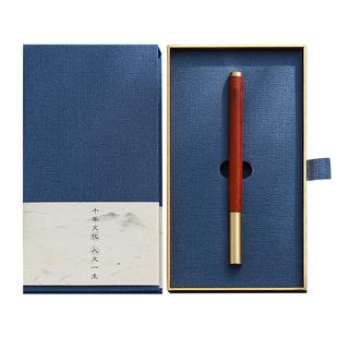 金属黄铜高颜值重手感男女士高档商务签字笔花梨木中性笔刻字私人定制logo企业活动学院毕业纪念品礼盒伴手礼