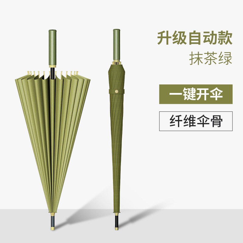 1624骨直杆伞双人长柄雨伞广告伞加大商务礼品简约大量男士