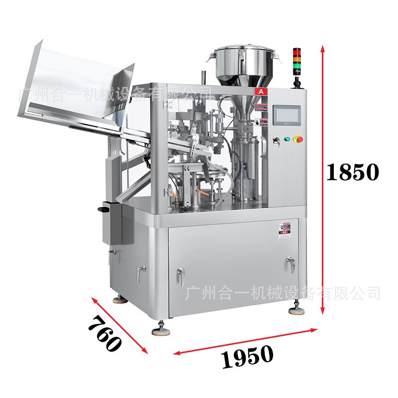 全自动药膏铝管罐装封尾机 化妆品洗面奶牙膏铝塑管灌装封尾机