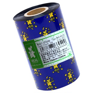 诚码加强混合基碳带40~110mm*300m佳博立象TSC热转印标签打印机标签纸不干胶条码碳带卷筒吊牌合格证墨带色带
